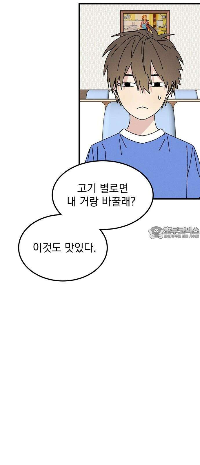 티라노 노경수 6크아앙 39