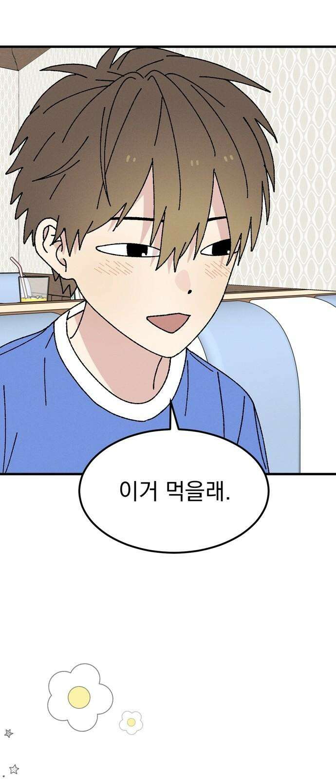티라노 노경수 6크아앙 40