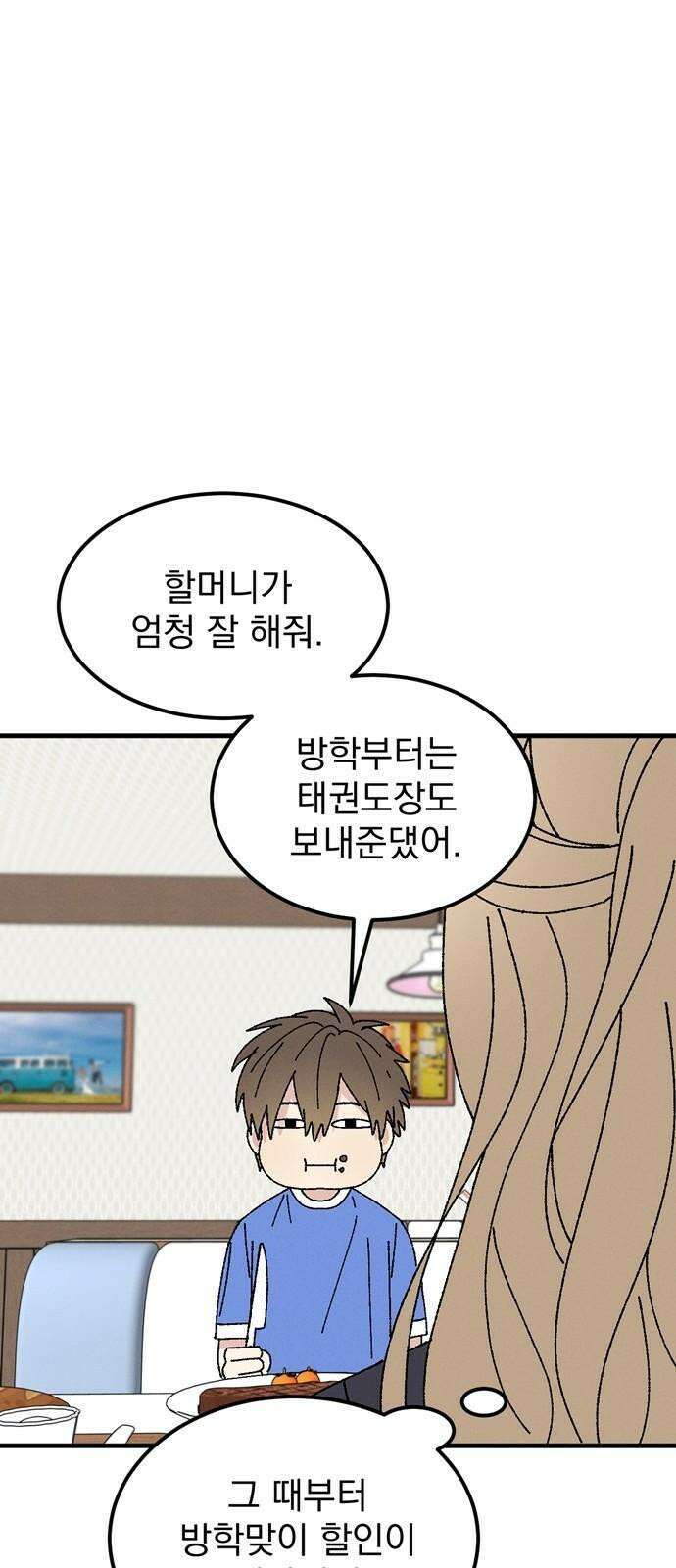 티라노 노경수 6크아앙 44