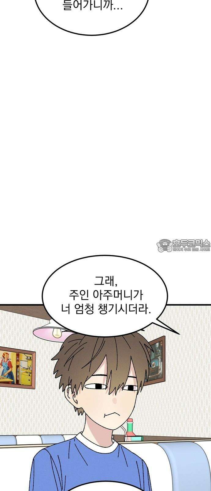 티라노 노경수 6크아앙 45