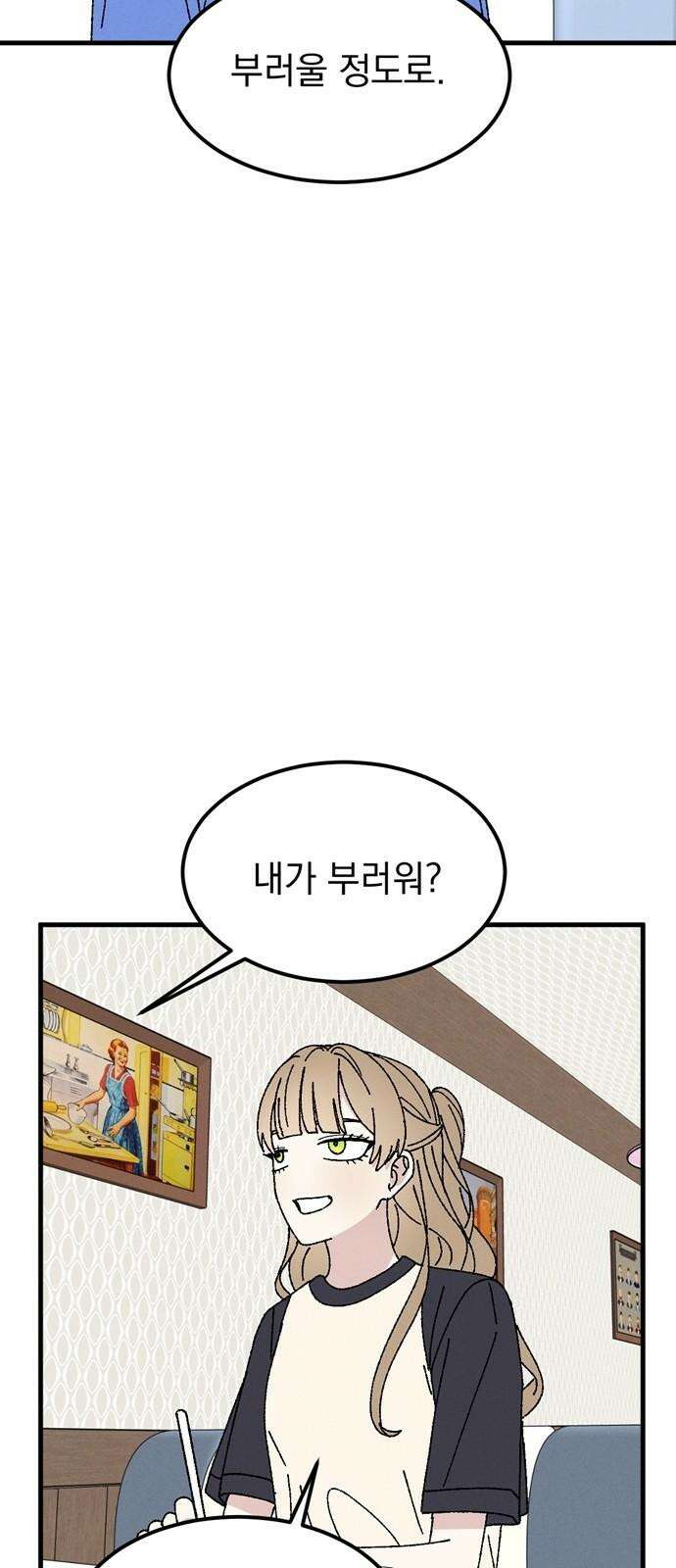 티라노 노경수 6크아앙 46