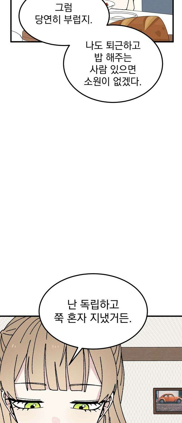 티라노 노경수 6크아앙 47