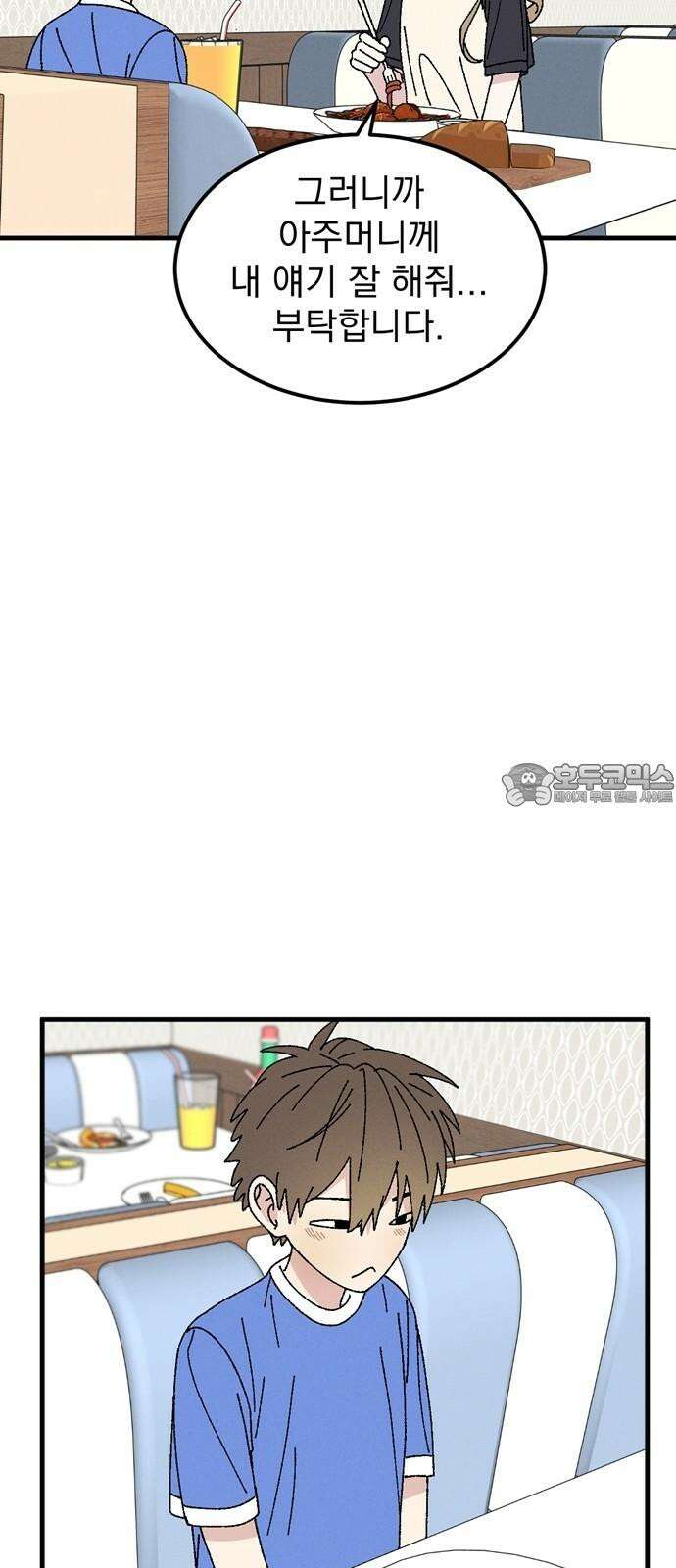 티라노 노경수 6크아앙 51