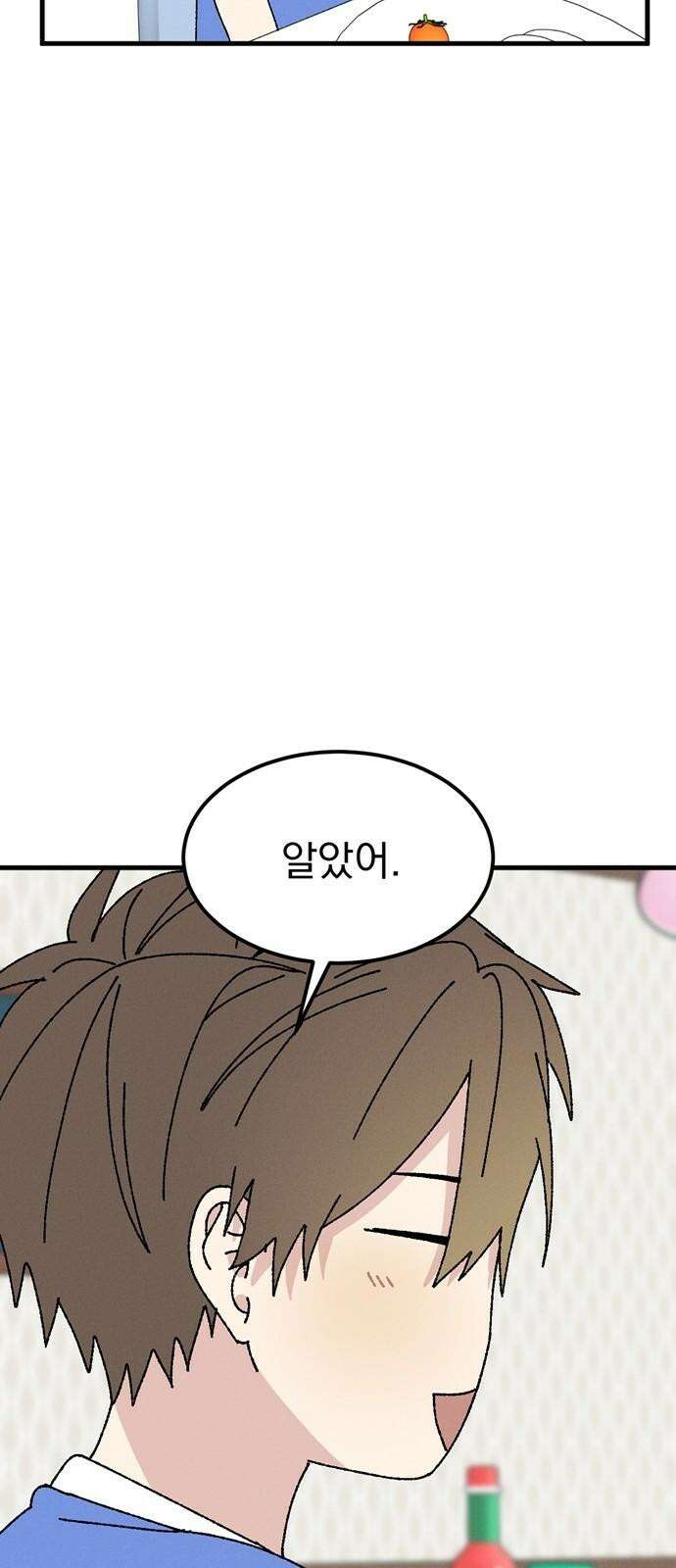 티라노 노경수 6크아앙 52