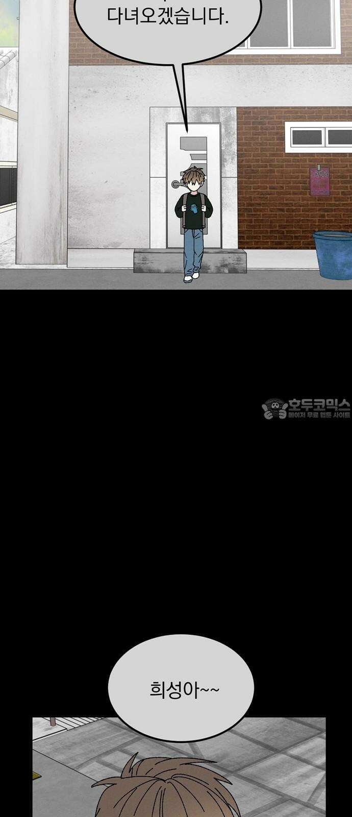 티라노 노경수 6크아앙 57