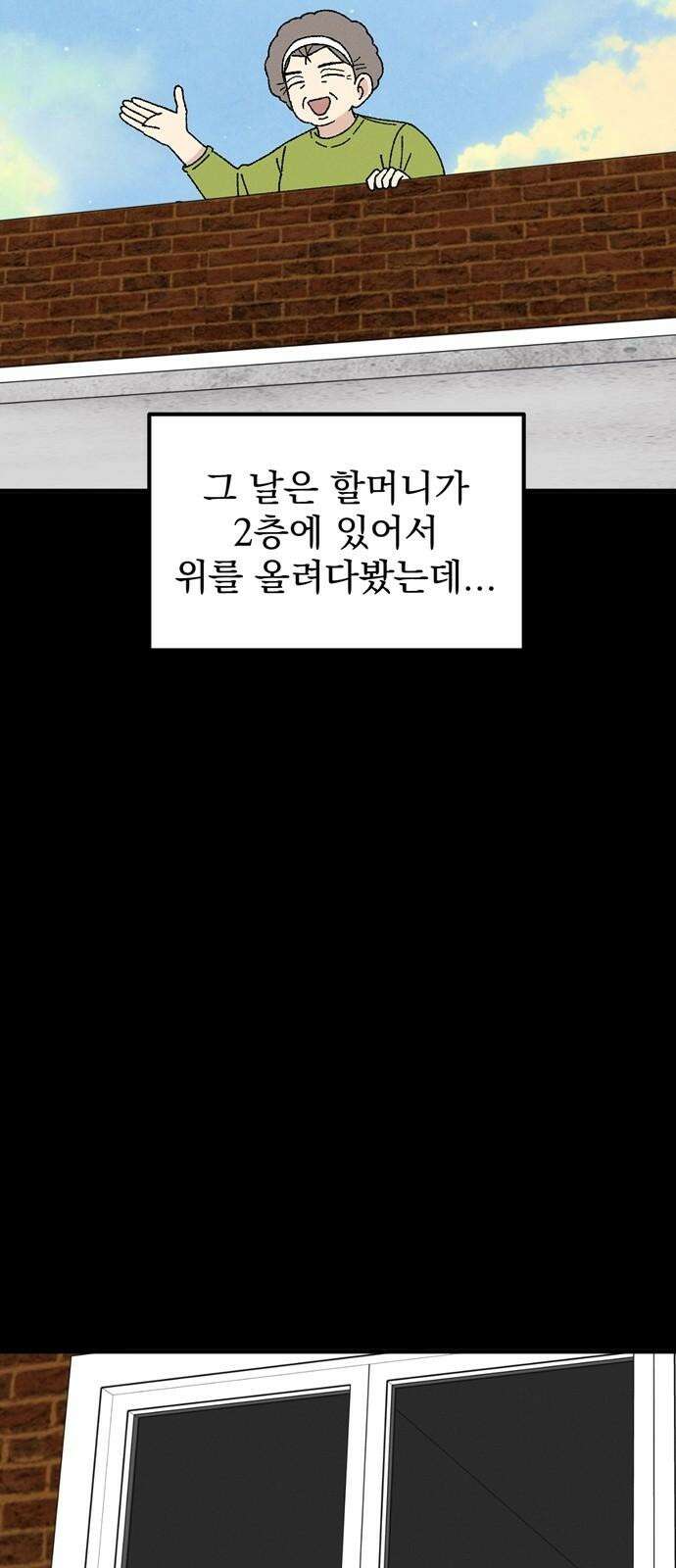 티라노 노경수 6크아앙 59