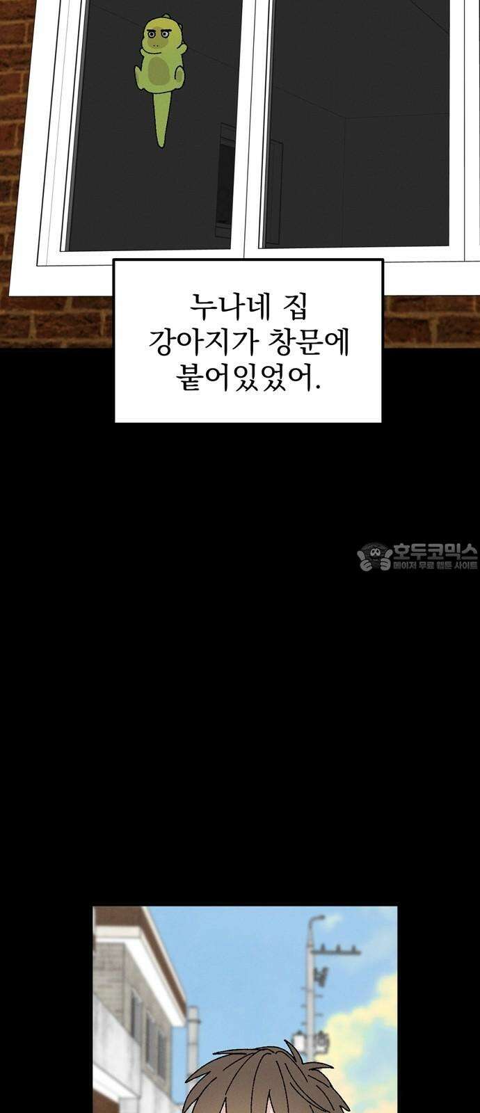 티라노 노경수 6크아앙 60