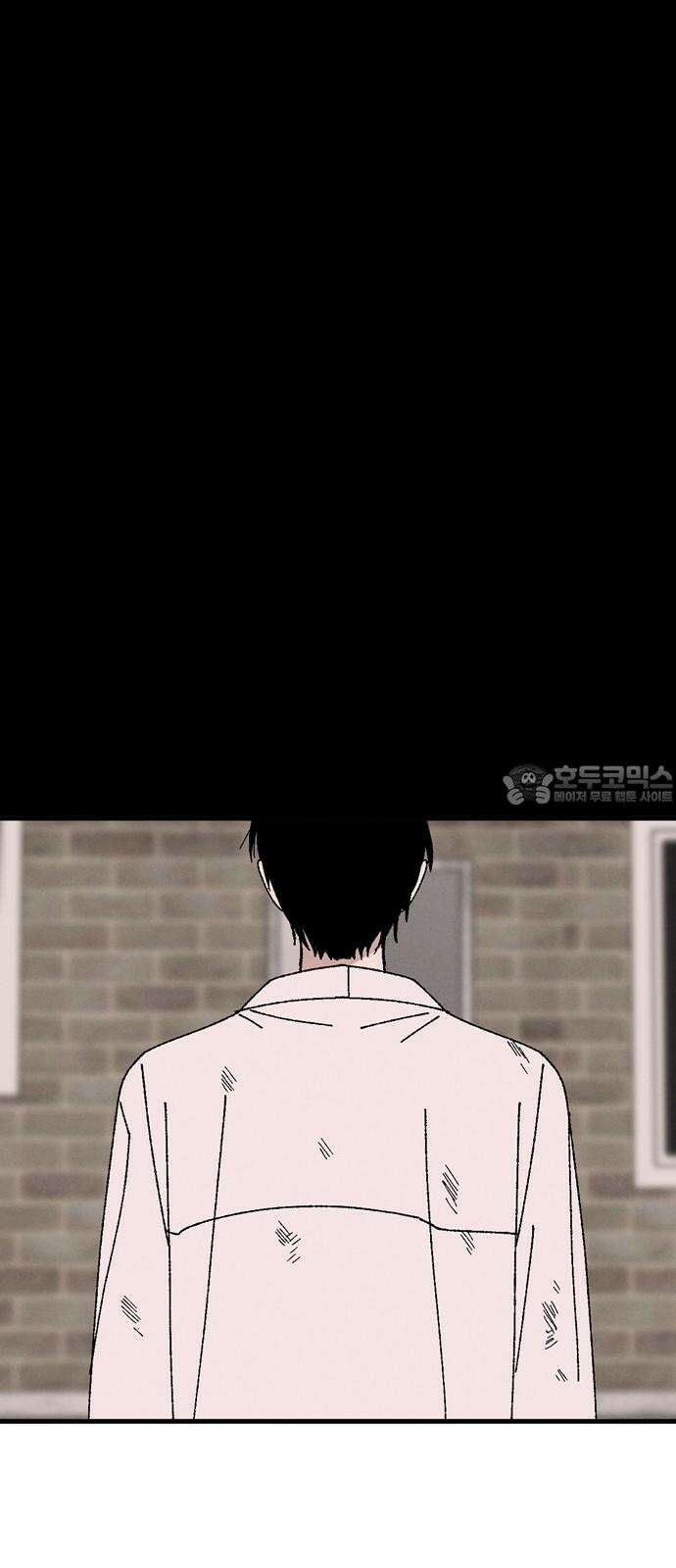 티라노 노경수 6크아앙 78