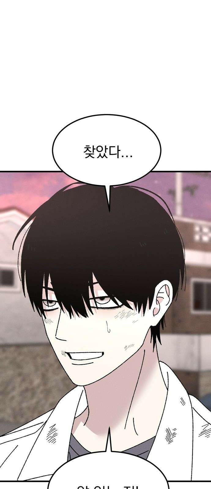 티라노 노경수 6크아앙 80