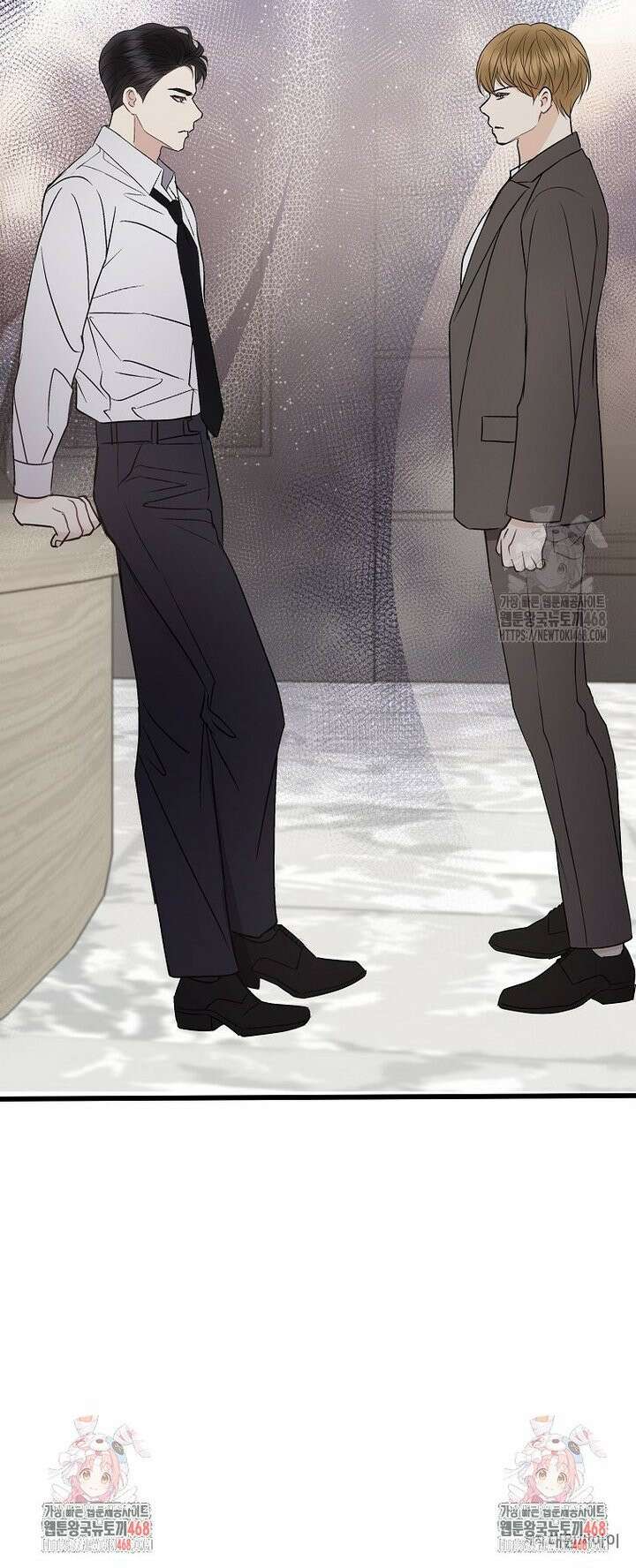 너로 젖는 밤 51화 40