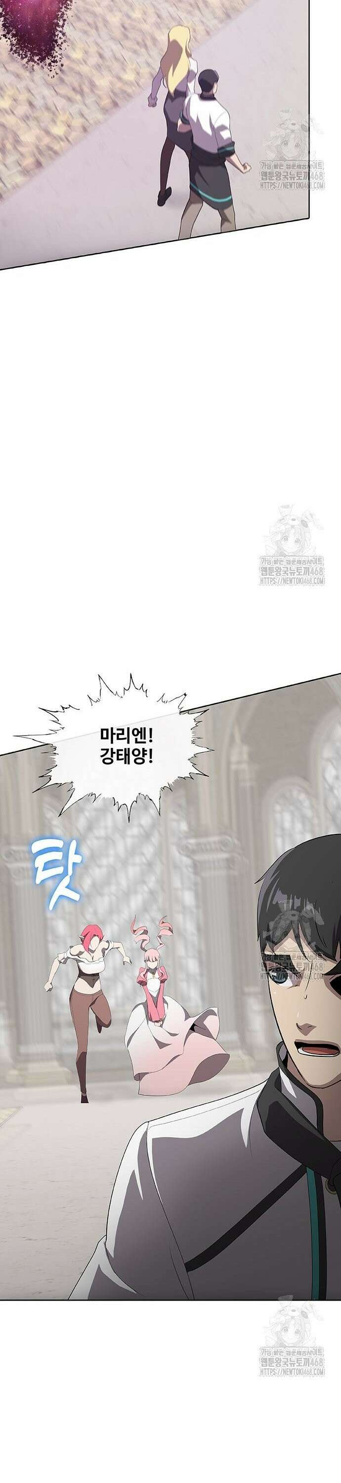 이세계 강셰프 75화 17
