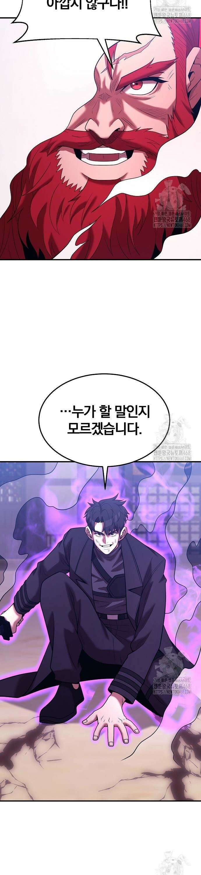 위대한 가문의 검술 천재가 되었다 164화 4