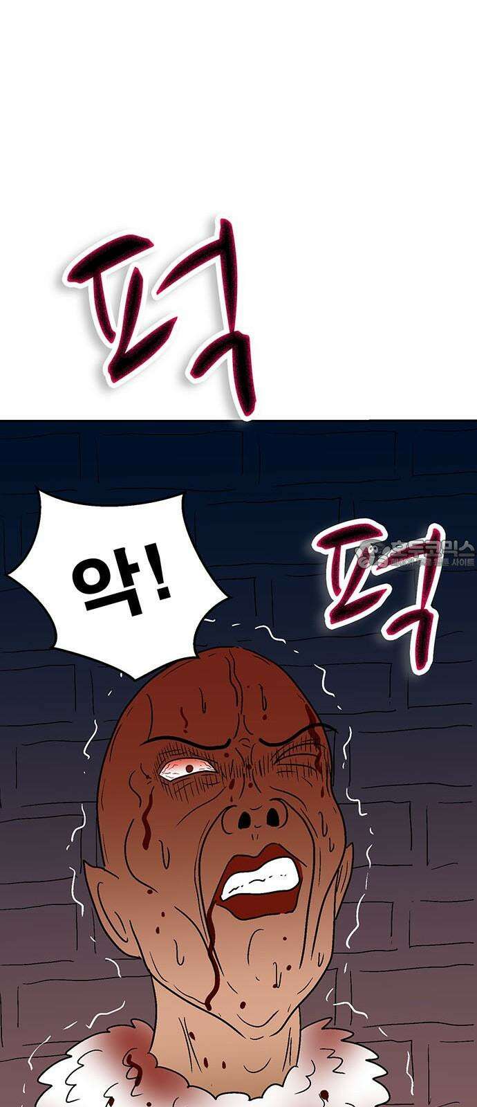 새동네 69화 12