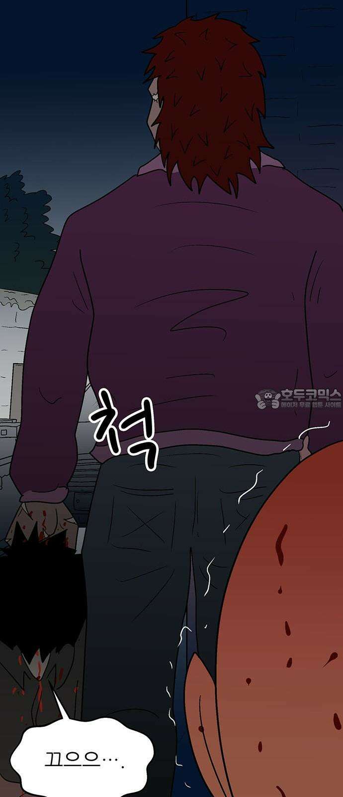 새동네 69화 18