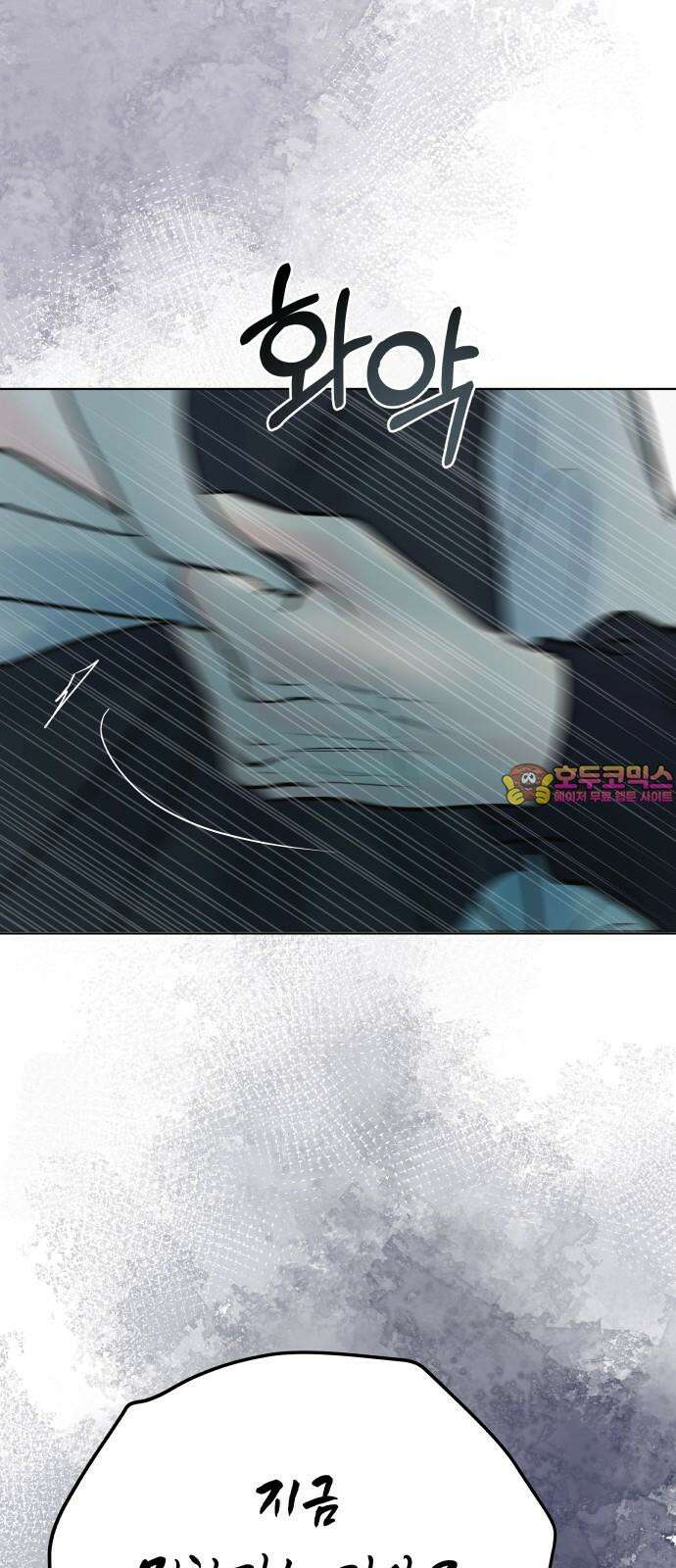 센스제로 65화 1