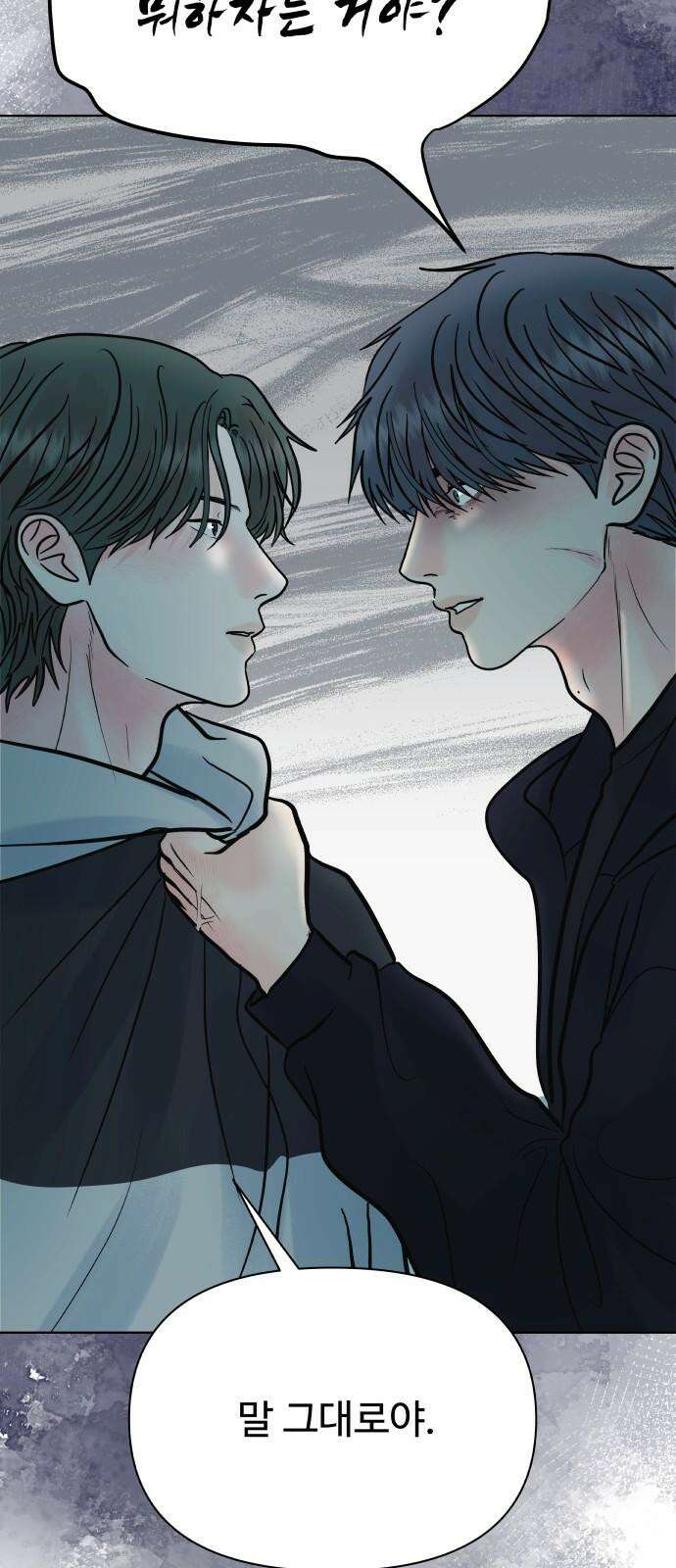 센스제로 65화 2