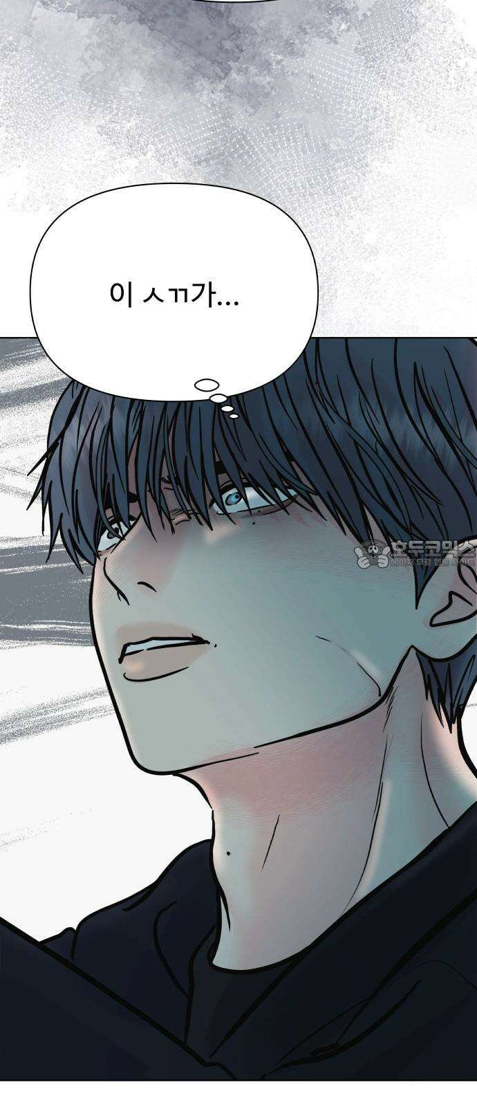 센스제로 65화 3