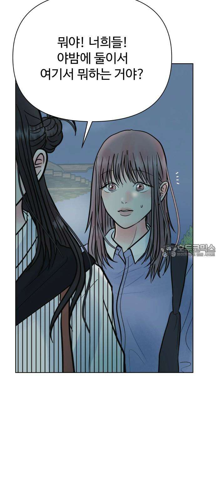 센스제로 65화 6