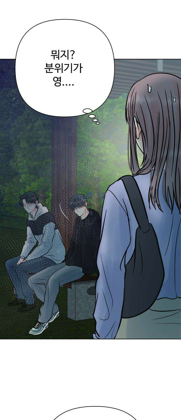 센스제로 65화 7