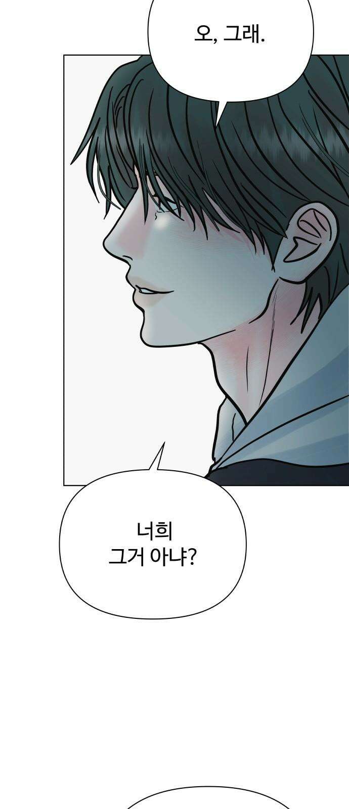 센스제로 65화 11