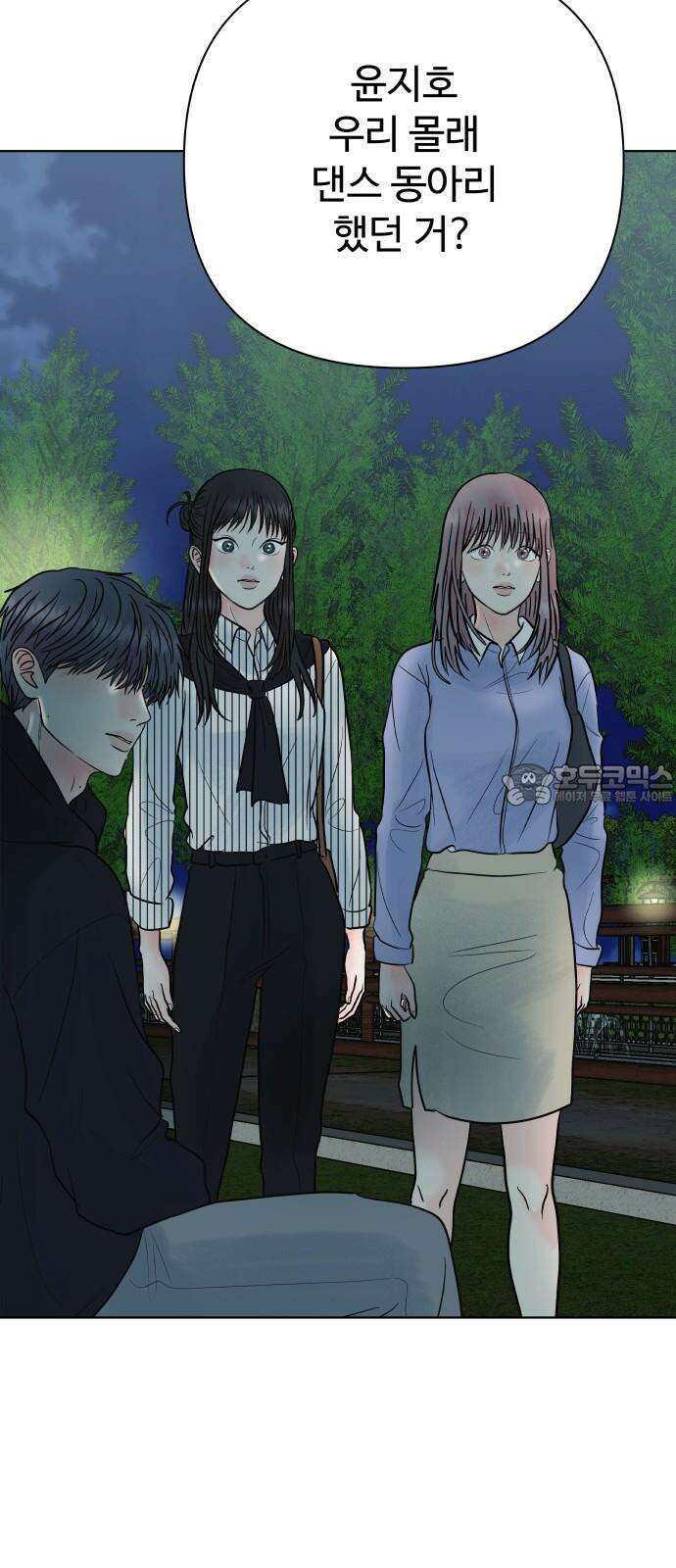 센스제로 65화 12