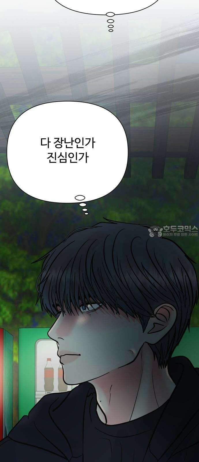 센스제로 65화 18