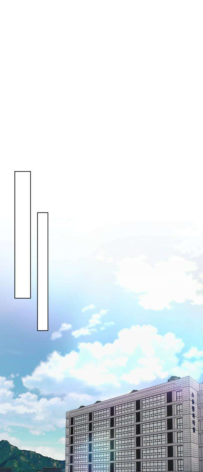 센스제로 65화 37