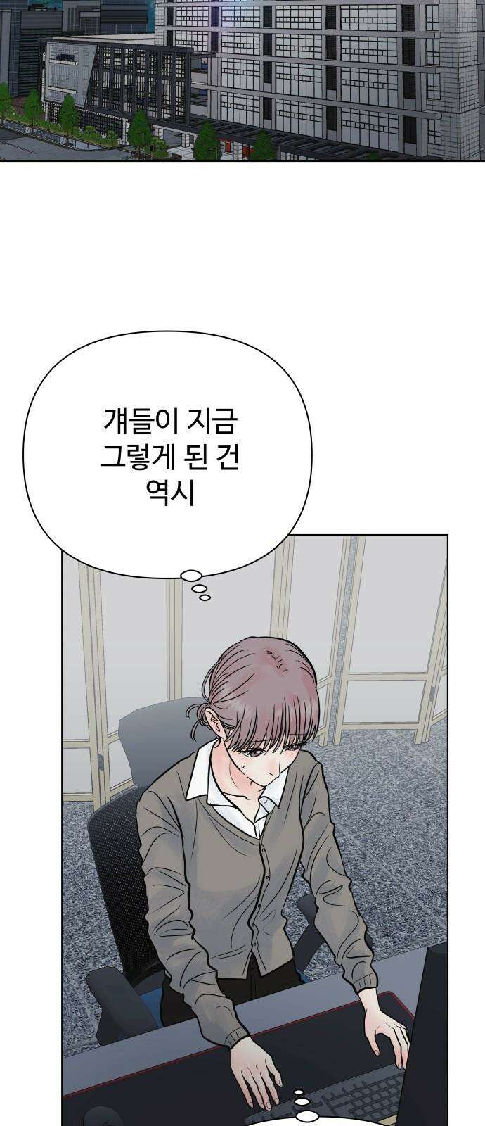 센스제로 65화 38