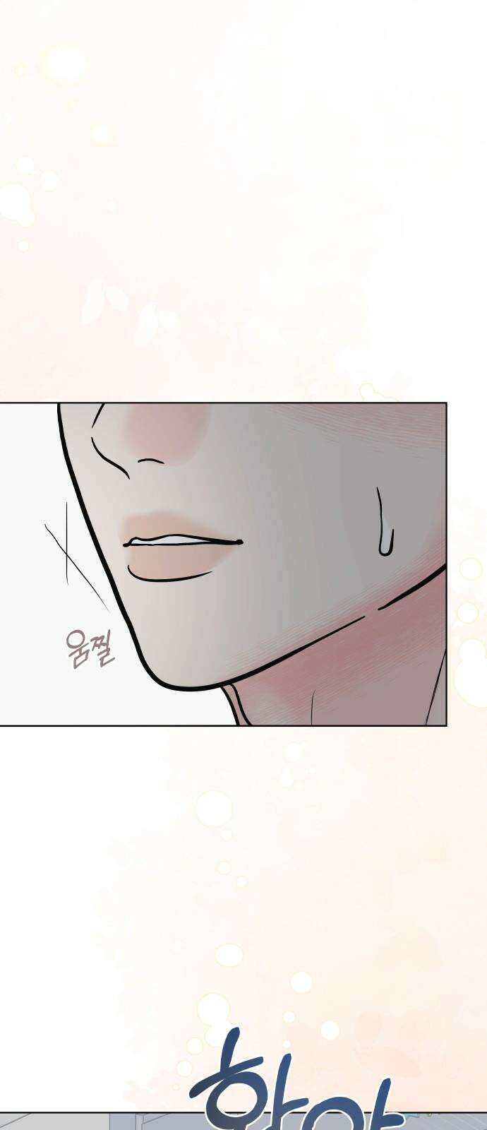 센스제로 65화 52