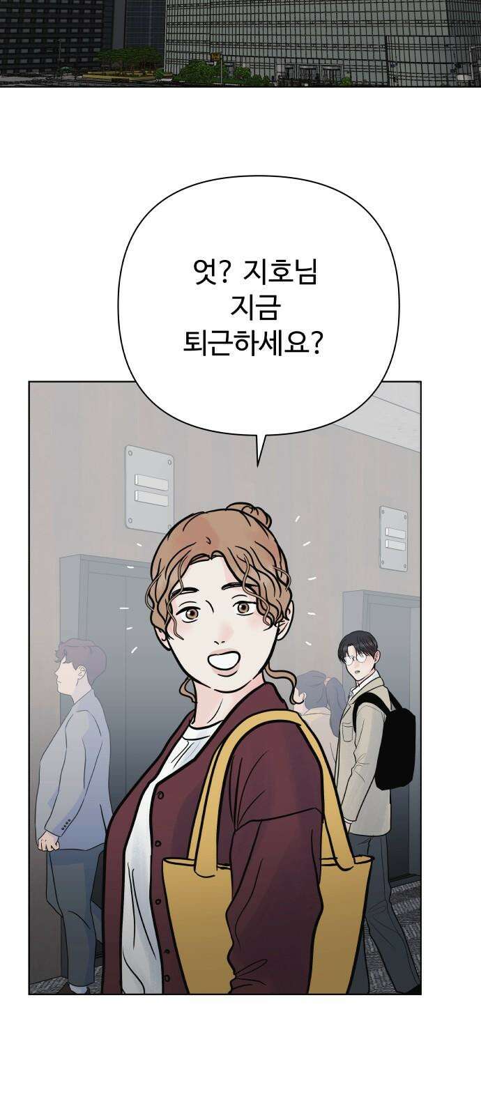 센스제로 65화 55