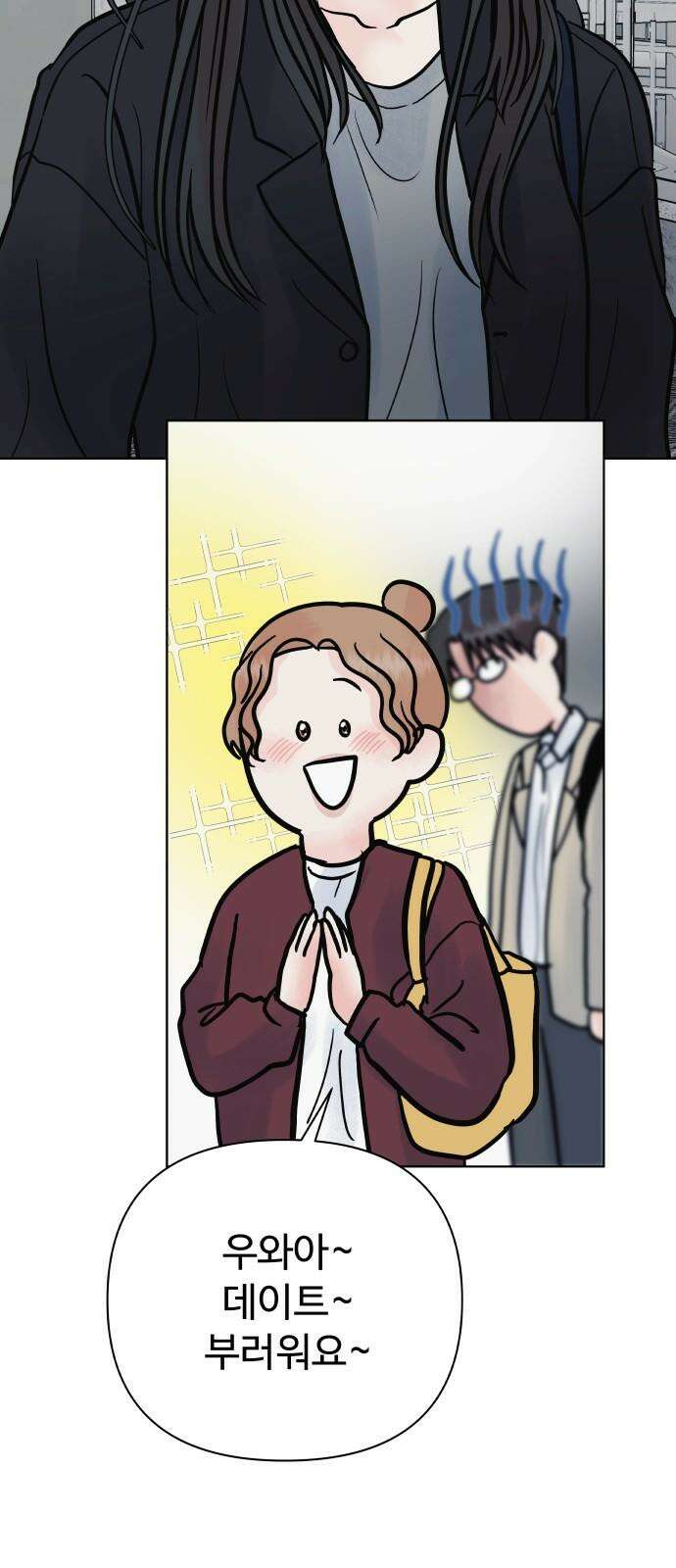 센스제로 65화 58