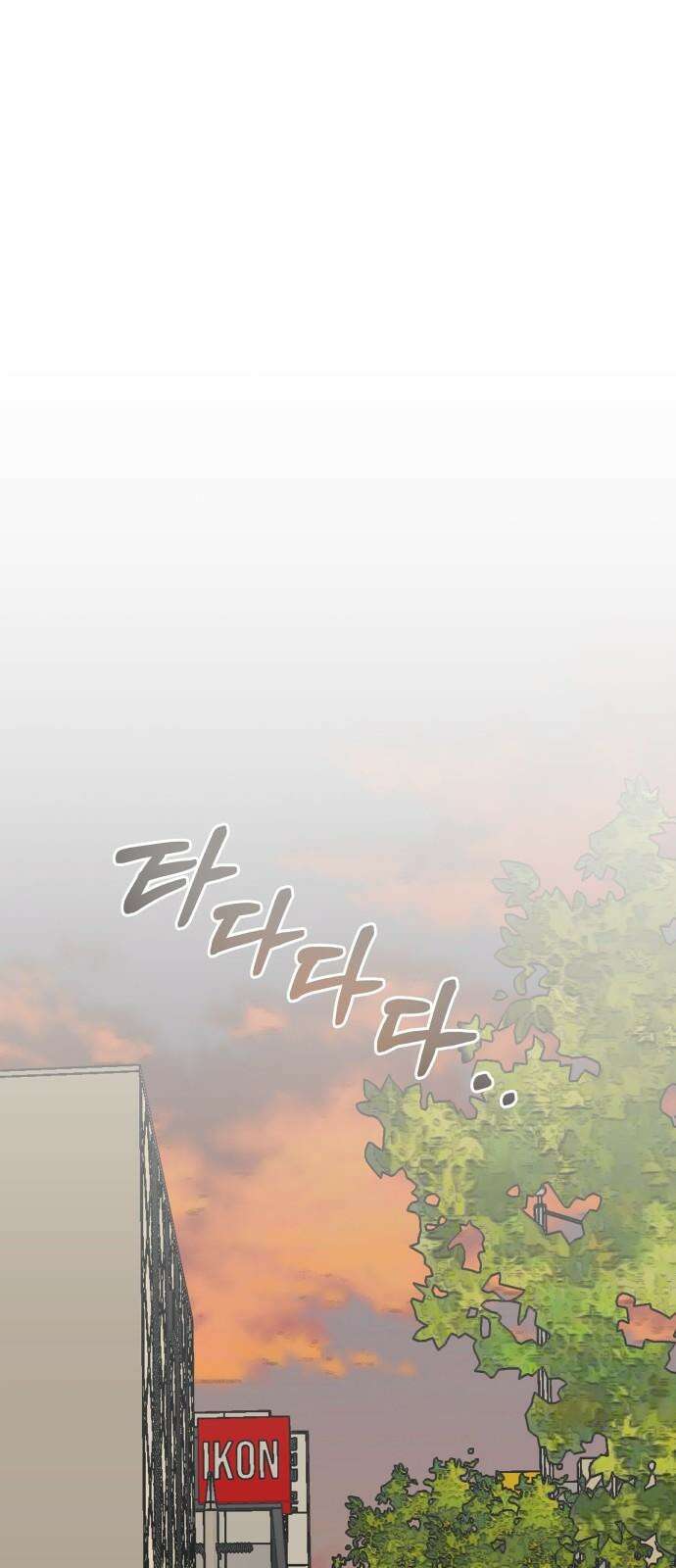 센스제로 65화 59
