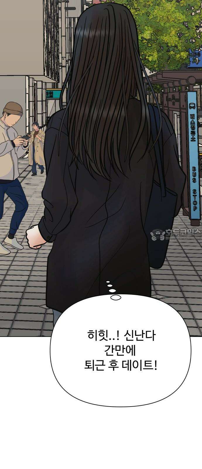 센스제로 65화 60