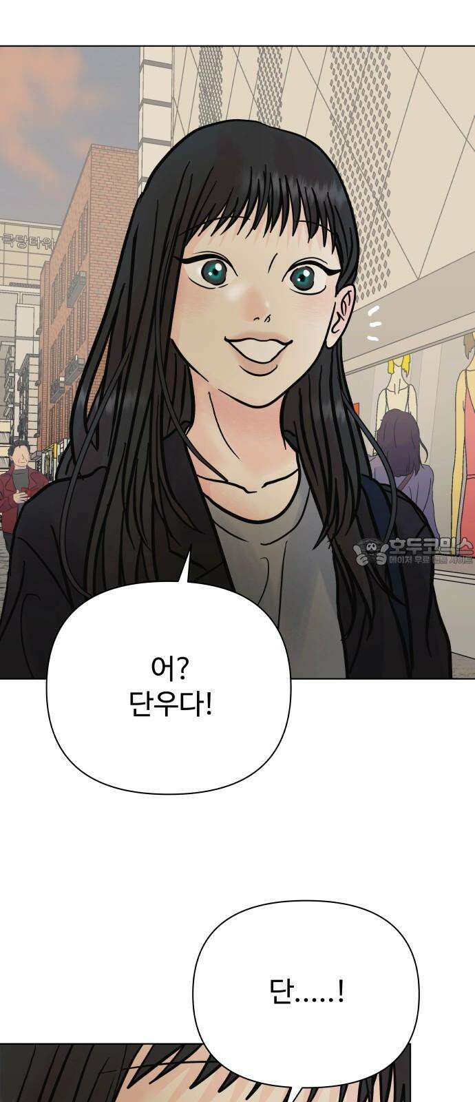 센스제로 65화 63