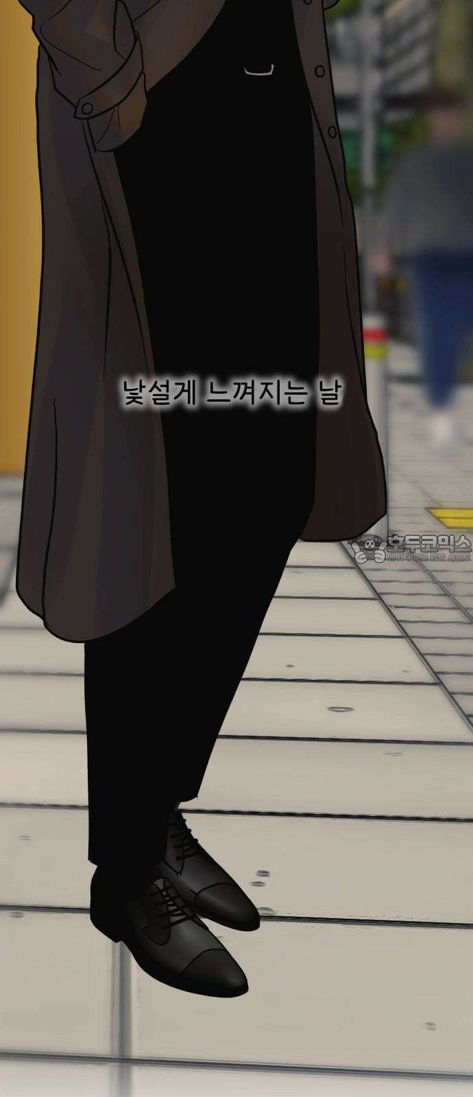 센스제로 65화 66