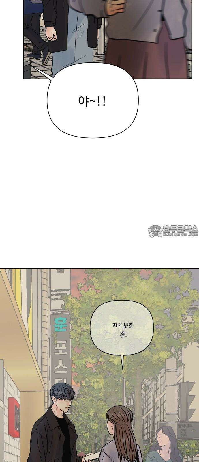 센스제로 65화 69