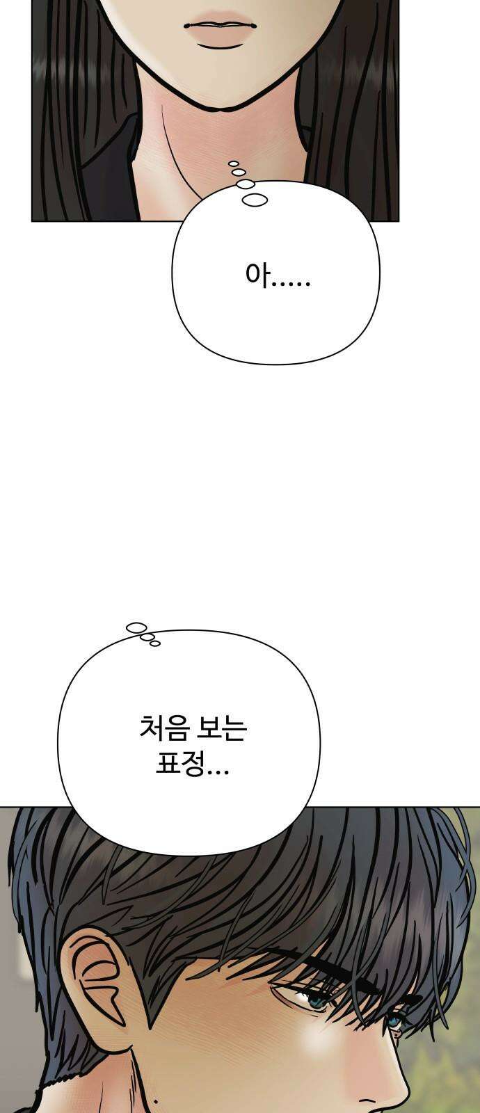 센스제로 65화 71