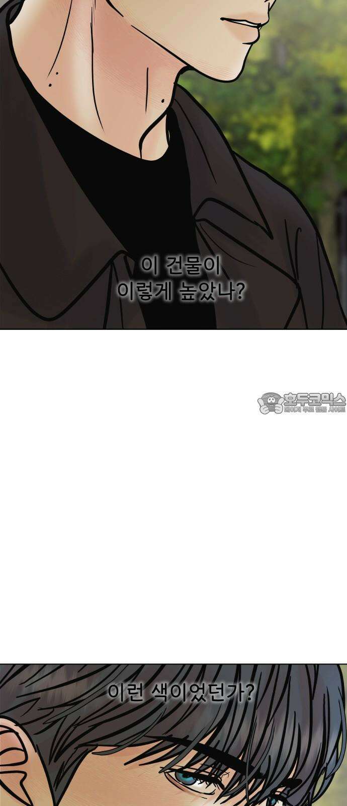 센스제로 65화 72