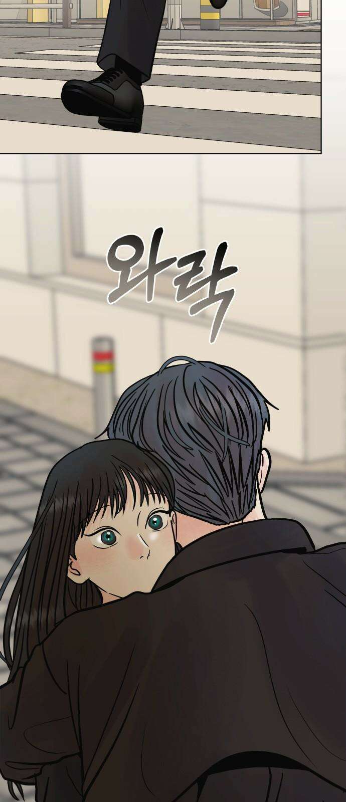 센스제로 65화 76