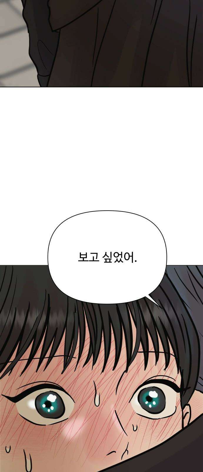 센스제로 65화 77