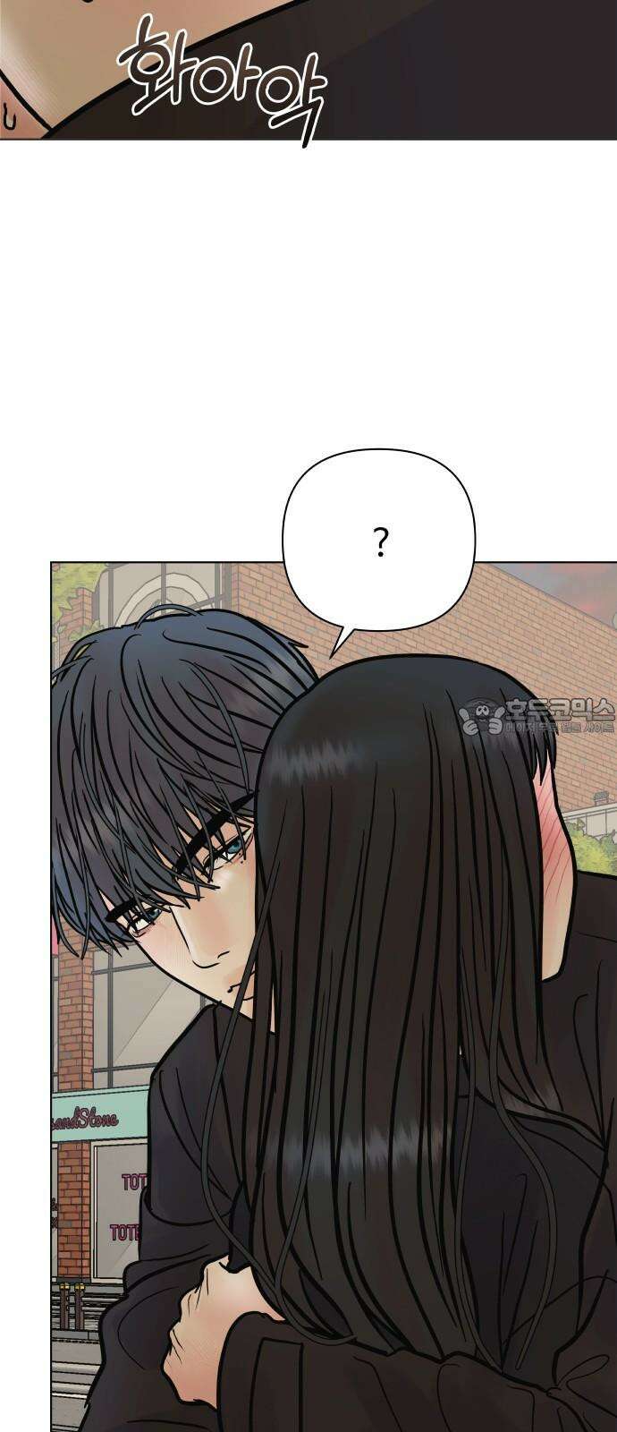 센스제로 65화 78