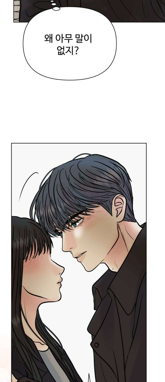 센스제로 65화 79