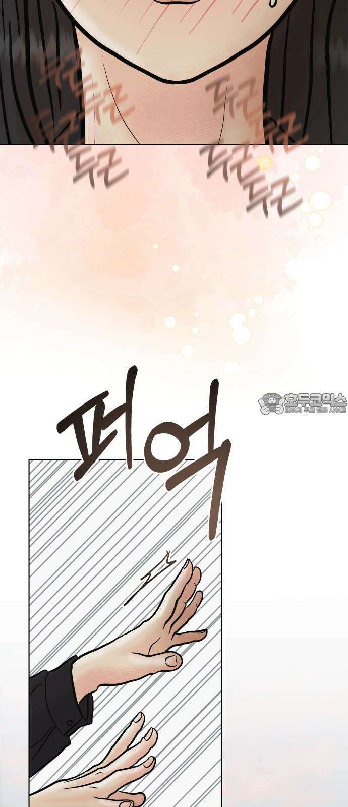센스제로 65화 81