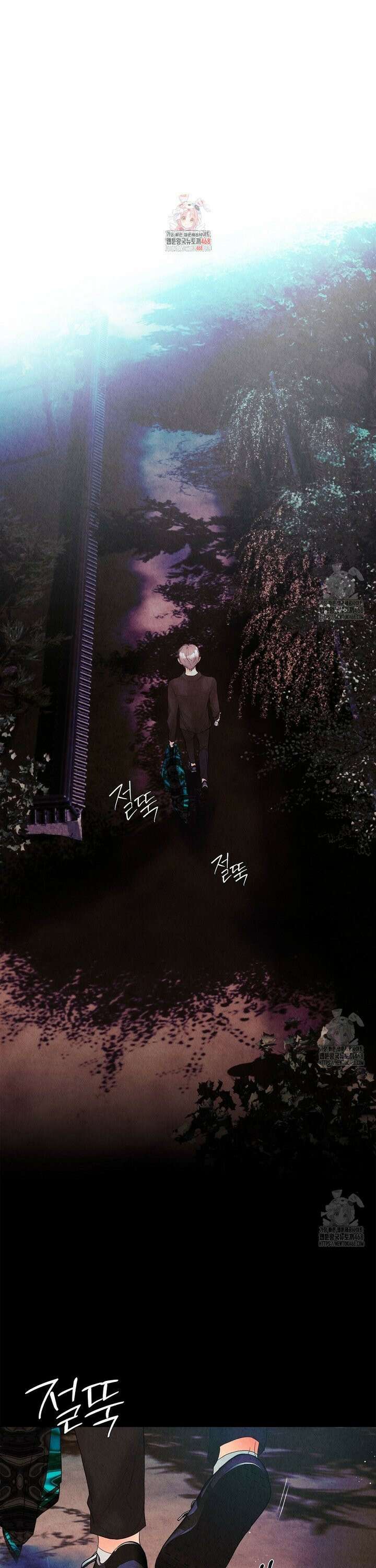 악인담 15화 1