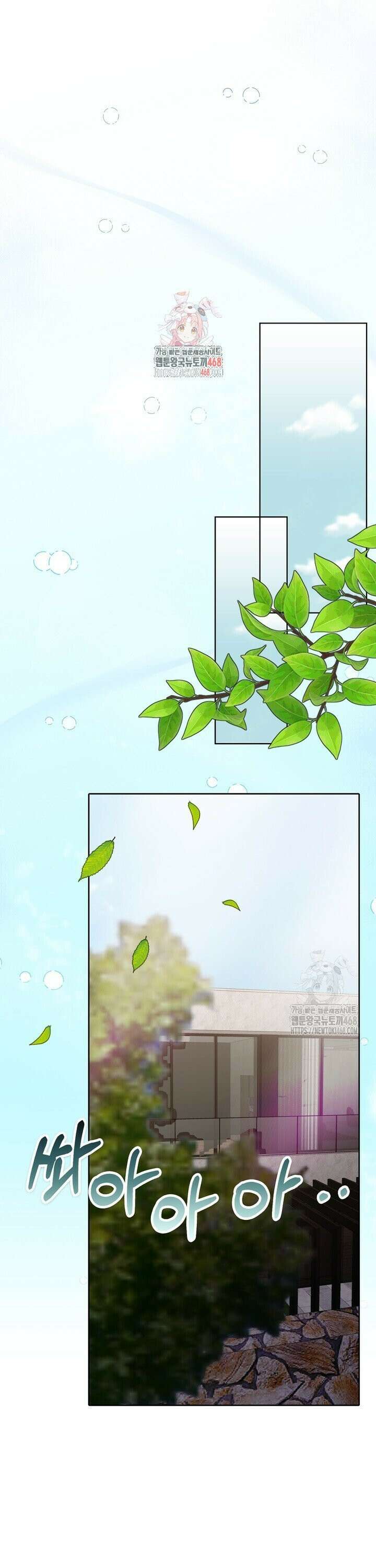 천일의 아내 시즌2 94화 1