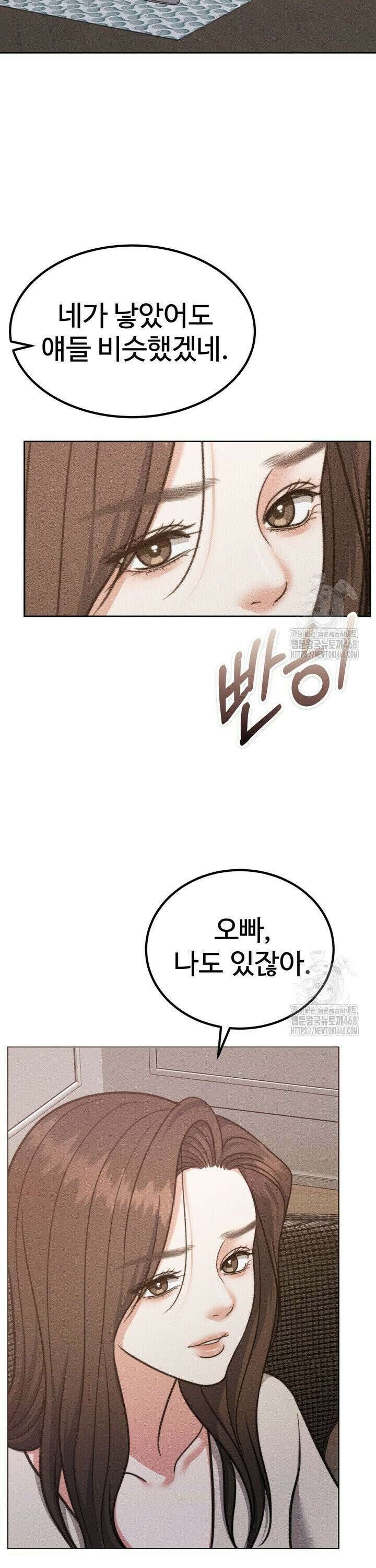 천일의 아내 시즌2 94화 3