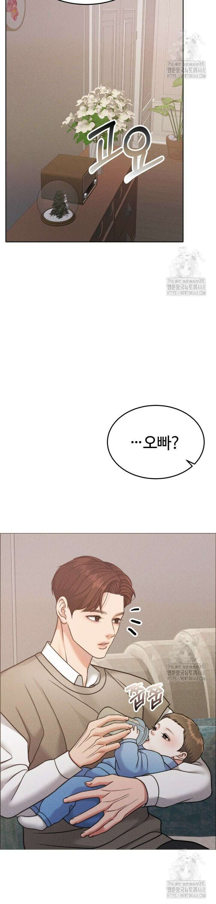 천일의 아내 시즌2 94화 6