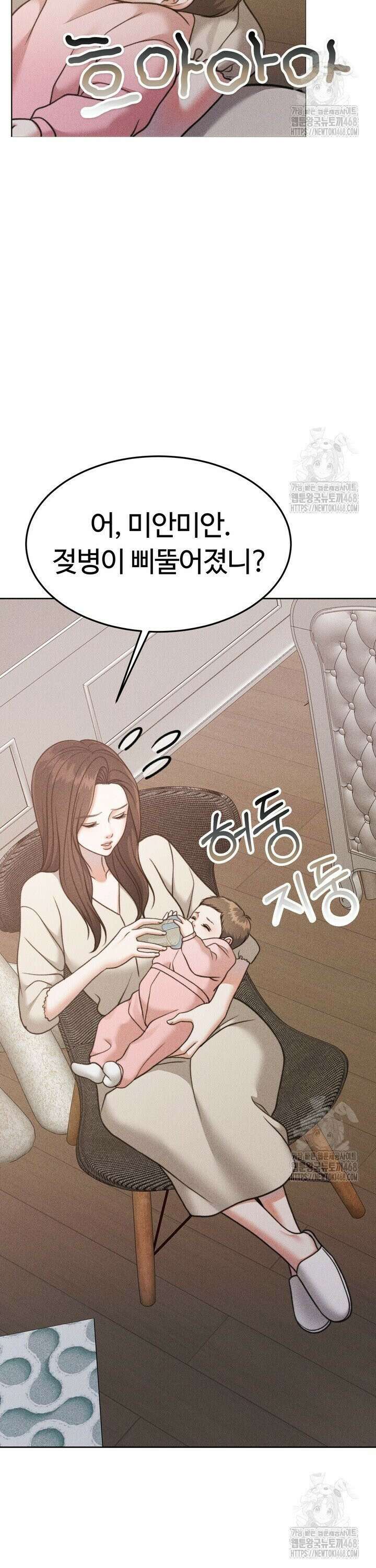 천일의 아내 시즌2 94화 8