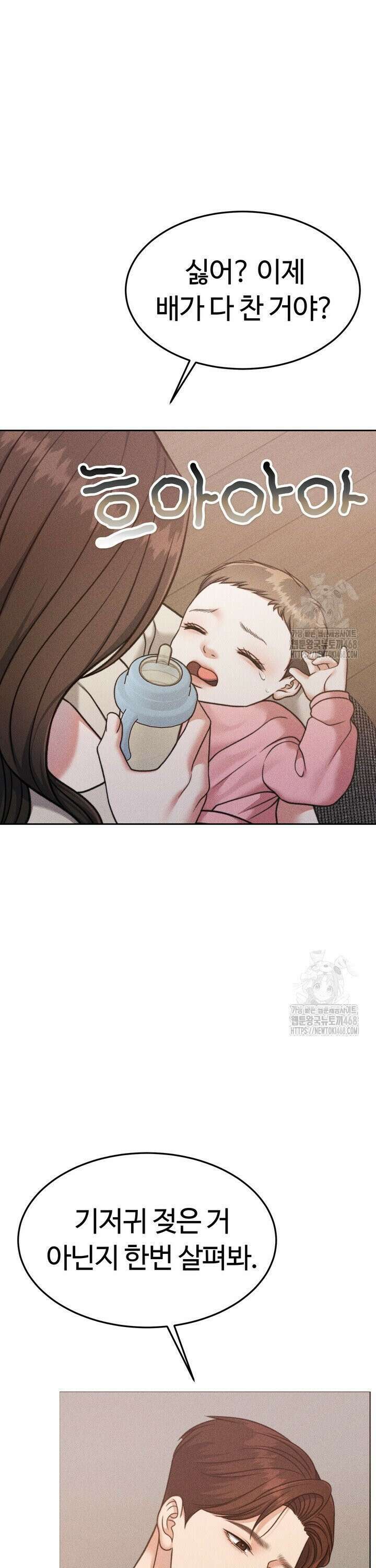 천일의 아내 시즌2 94화 9