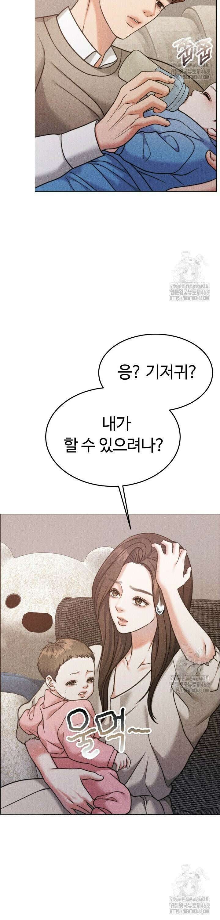 천일의 아내 시즌2 94화 10